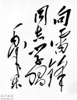 20120305085212247.jpg