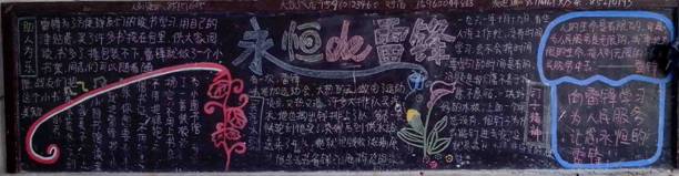 20130308212403187.jpg