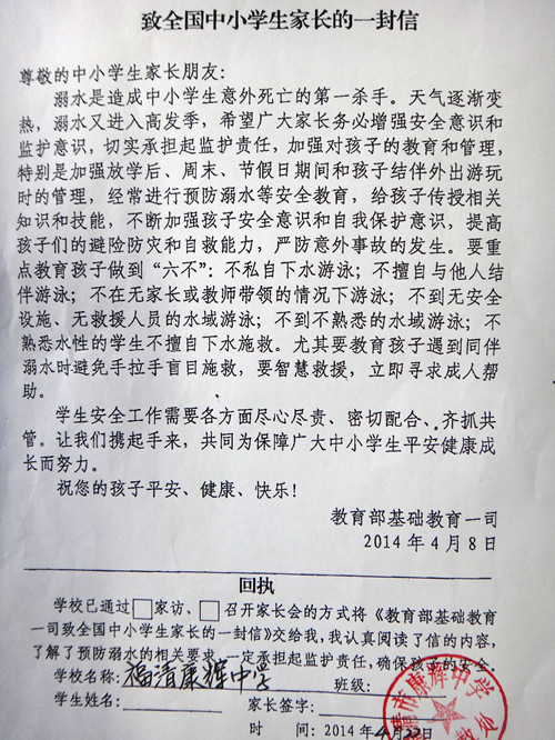 20140422090618702.jpg