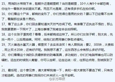 20141021085920946.jpg