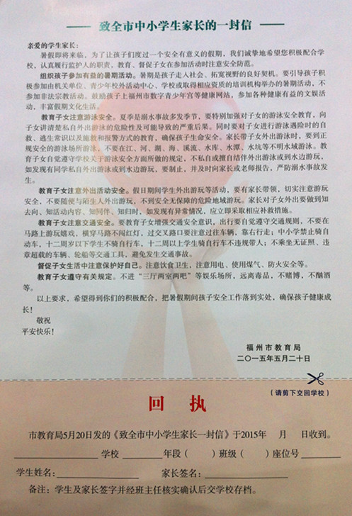 20150604113232451.jpg