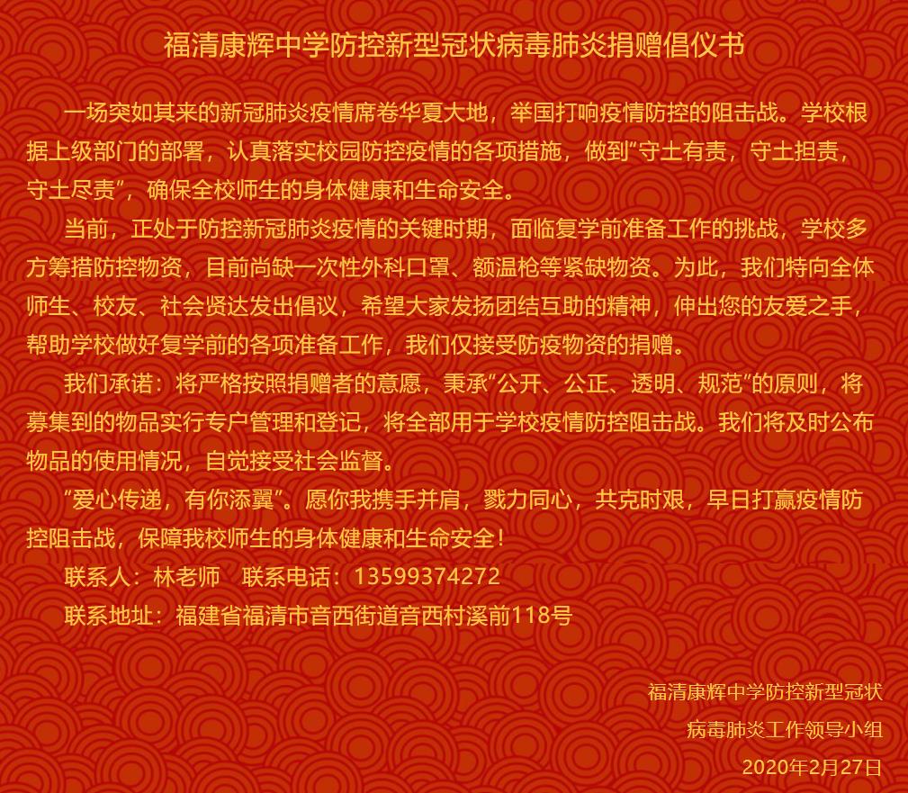 360截图20200228104225980.jpg