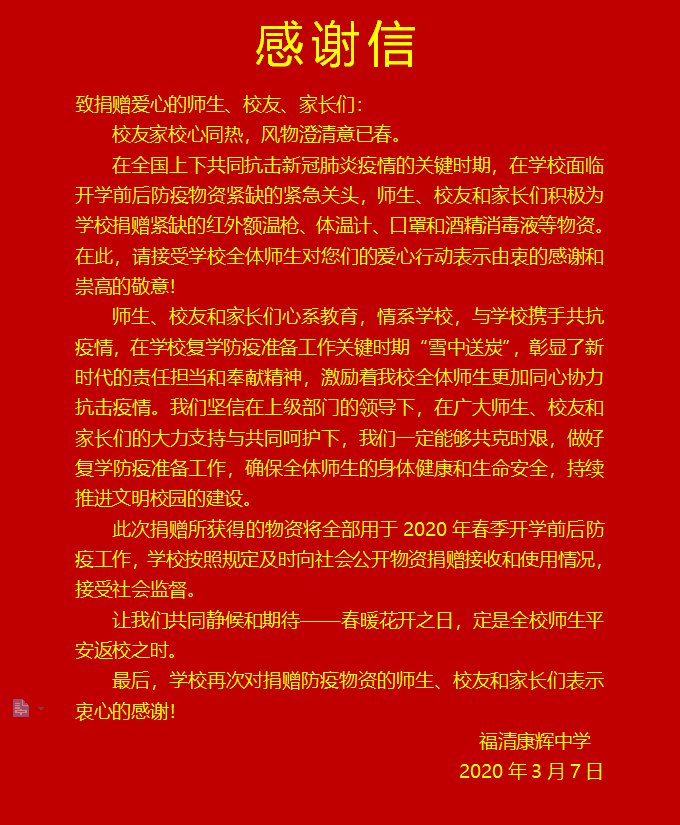 1583642834(1).png