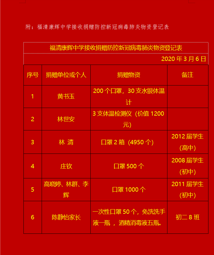 1583643112(1).png