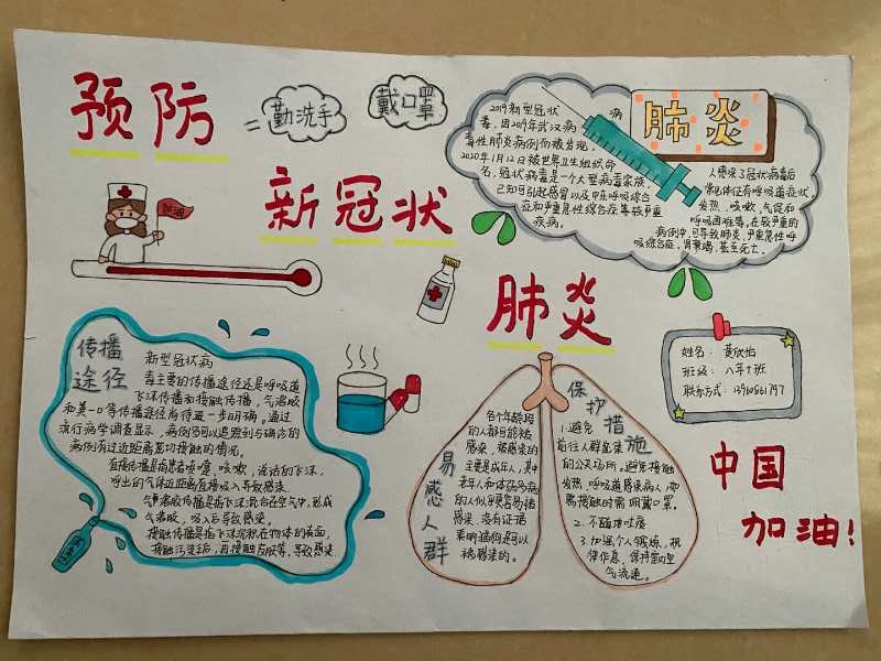 微信图片_20200310100859.jpg