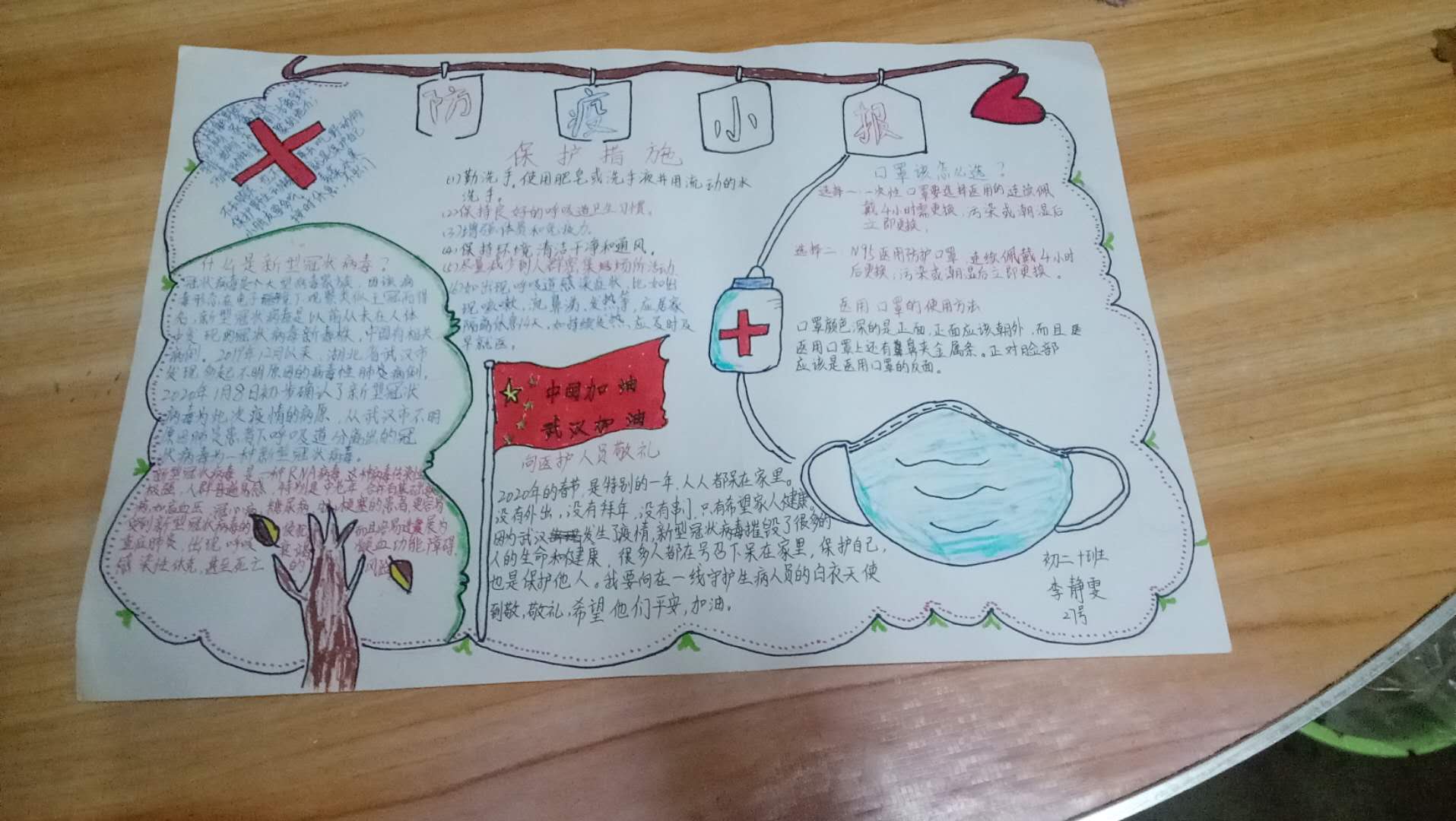微信图片_20200310100903.jpg