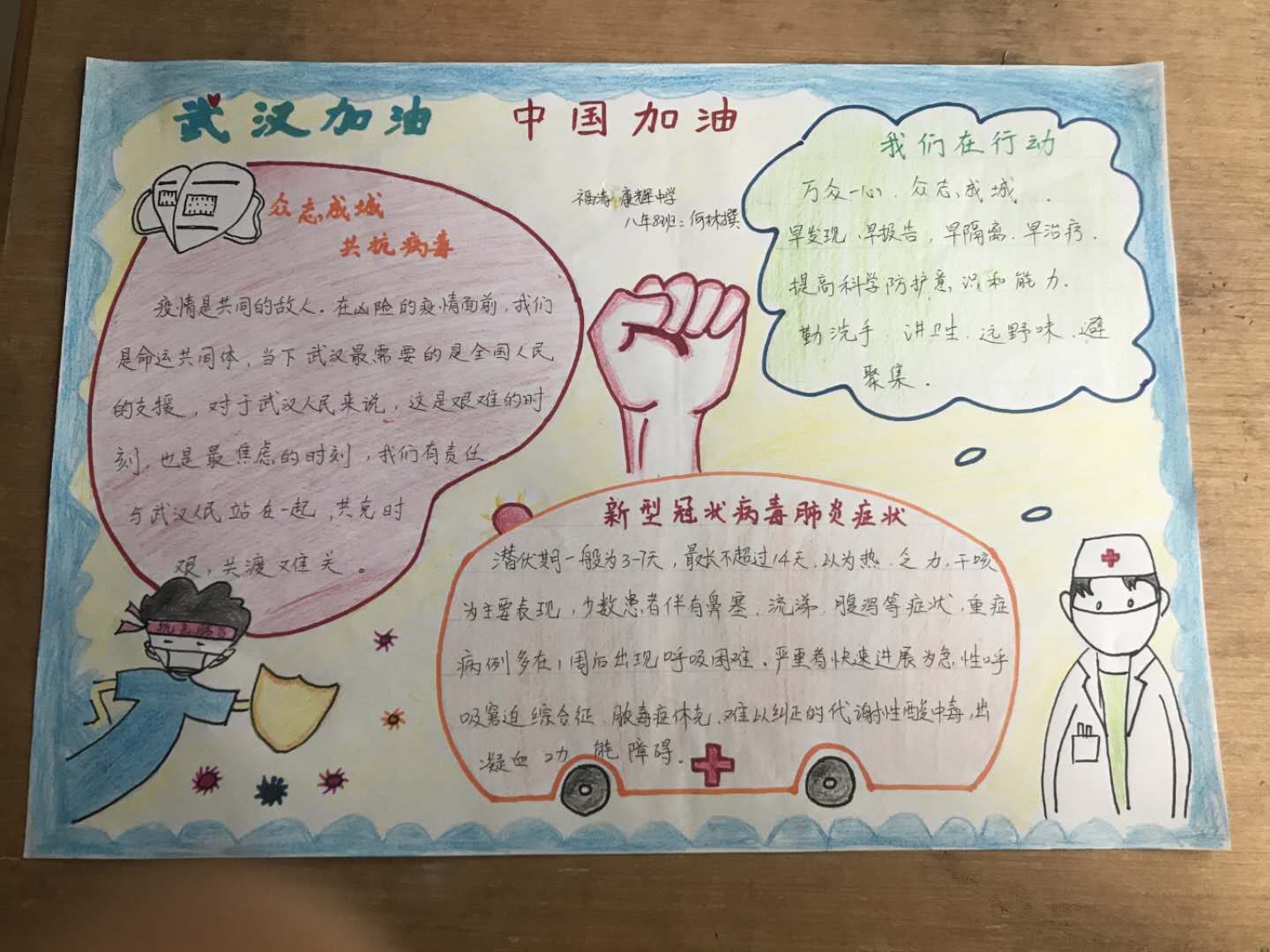 微信图片_20200310100907.jpg