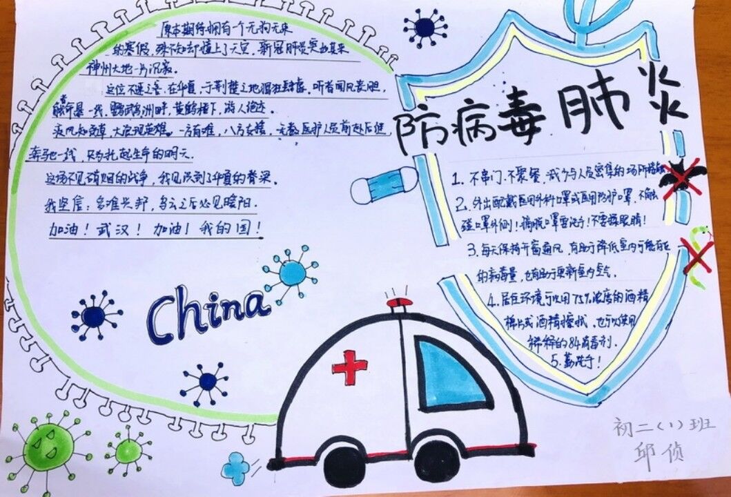 微信图片_20200310100922.jpg
