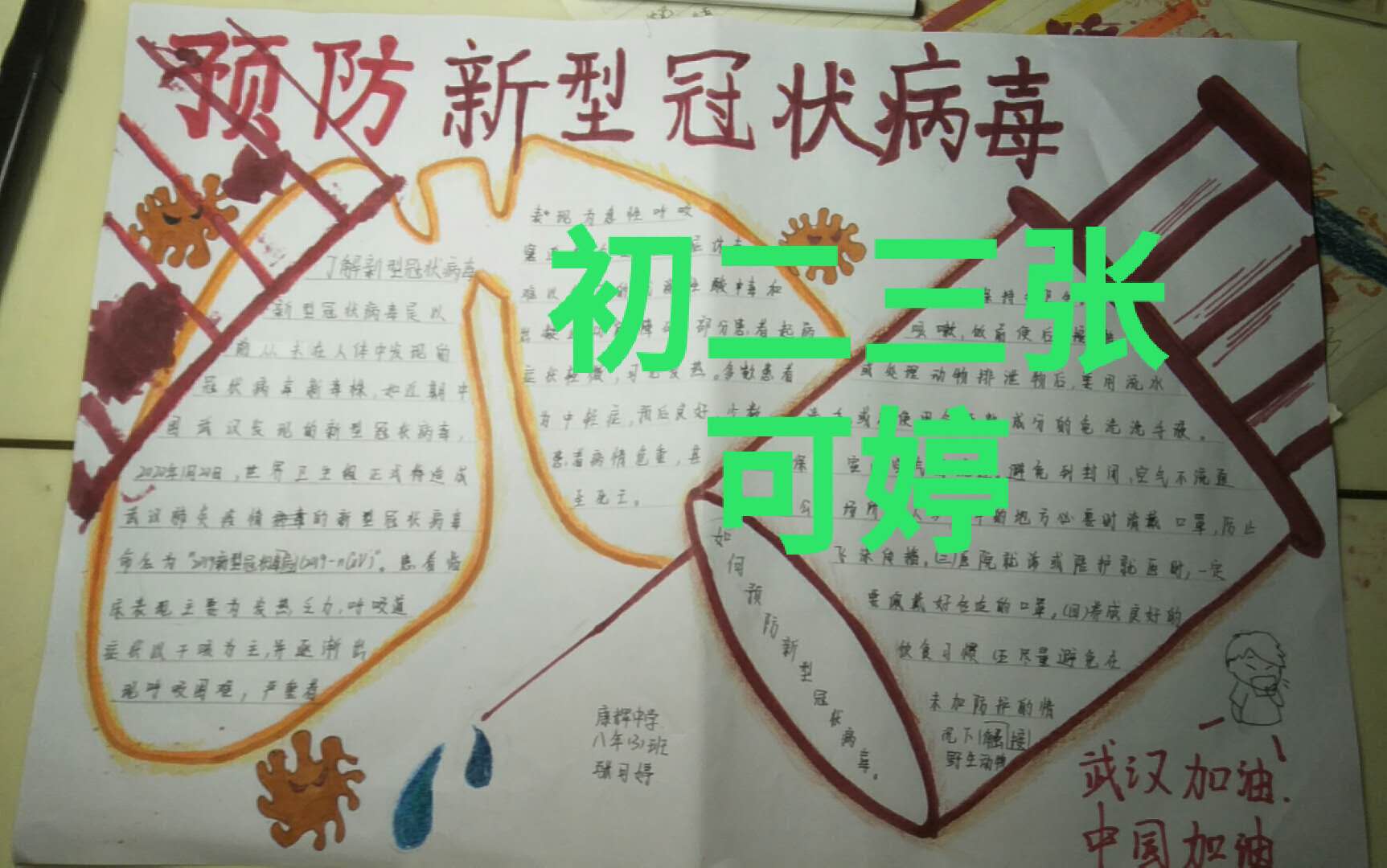微信图片_20200310100927.jpg