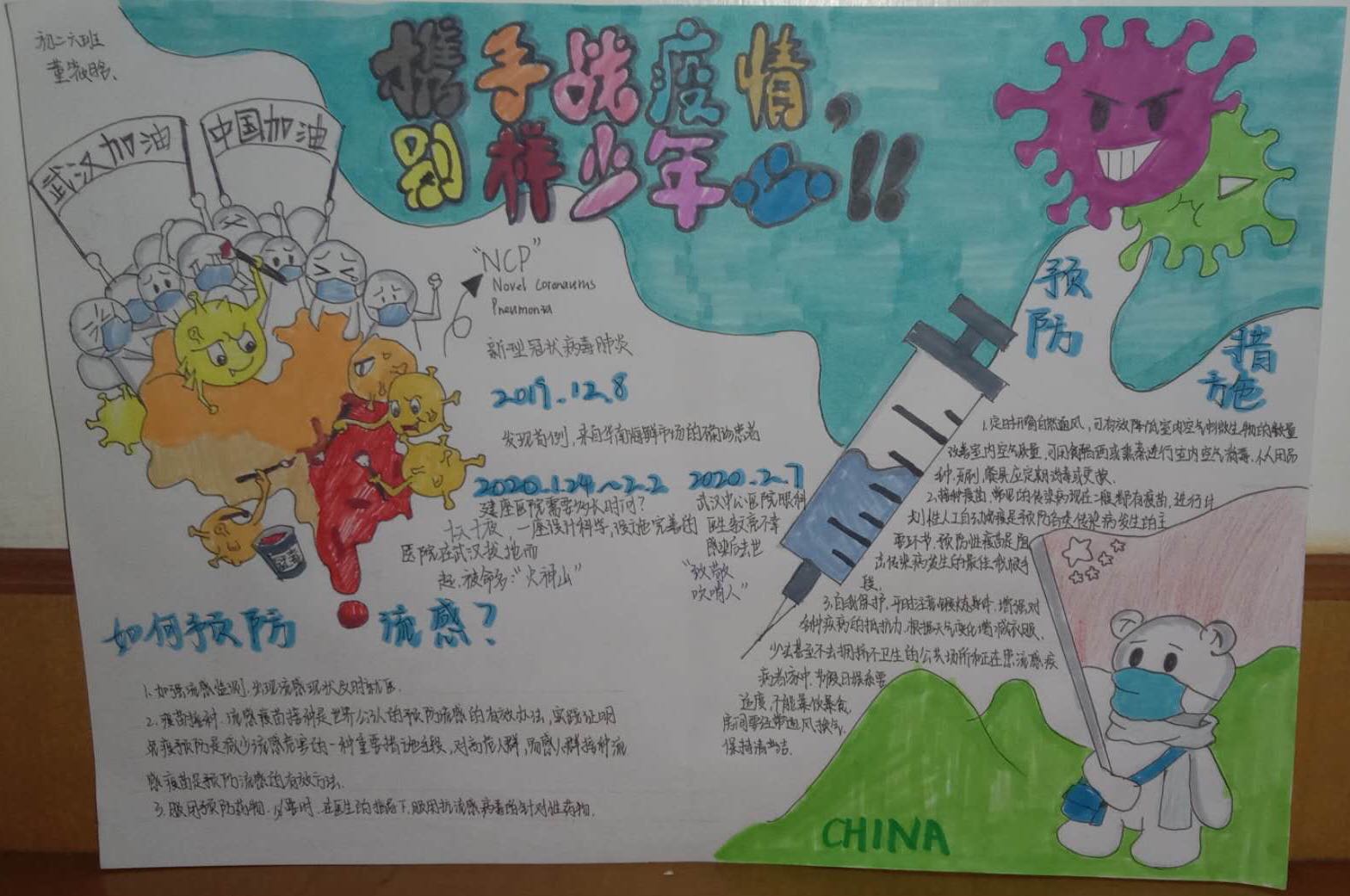 微信图片_20200310100958.jpg