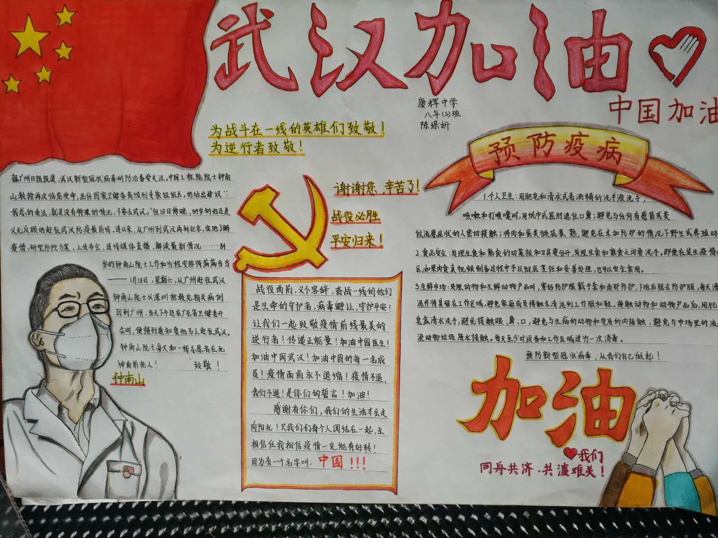微信图片_20200310101003.jpg