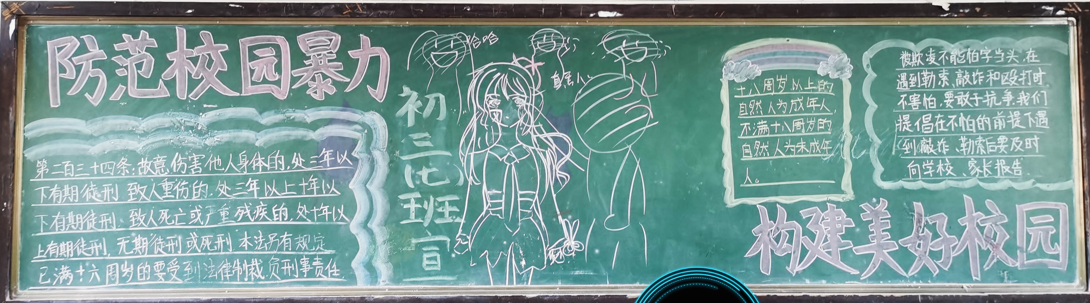 微信图片_20230227094754.jpg