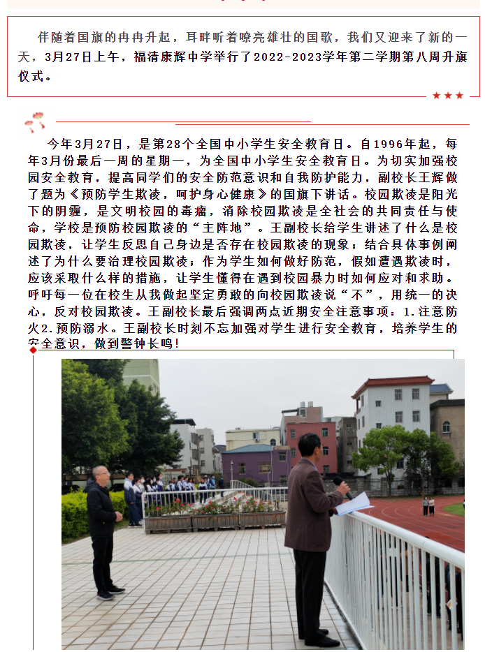 微信图片_202304042048591.png 微信图片_202304042048591.png