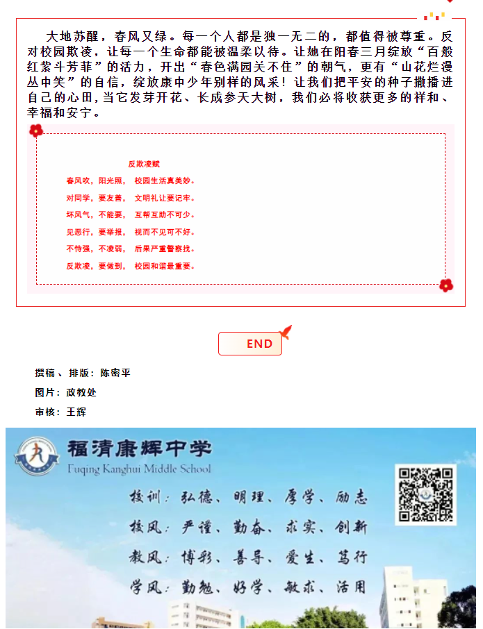 微信图片_202304042048592.png 微信图片_202304042048592.png