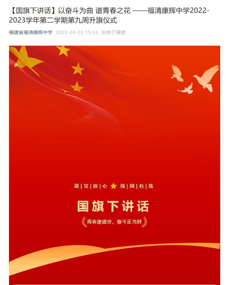 微信图片_202304042048597.png