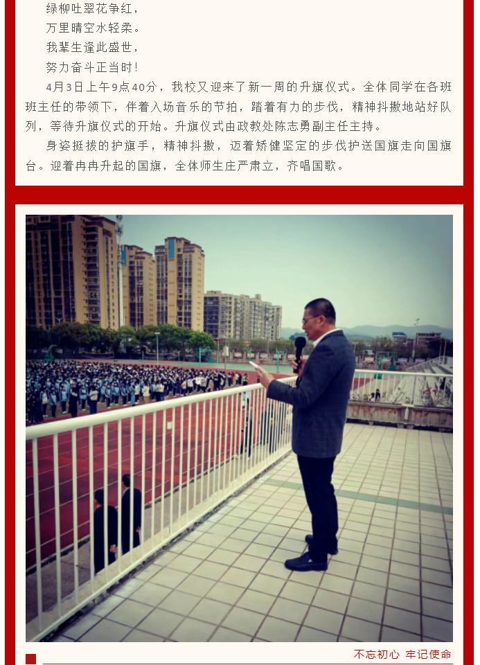 微信图片_202304042048598.png