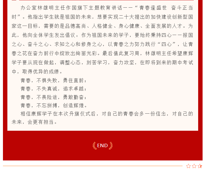 微信图片_202304042048599.png