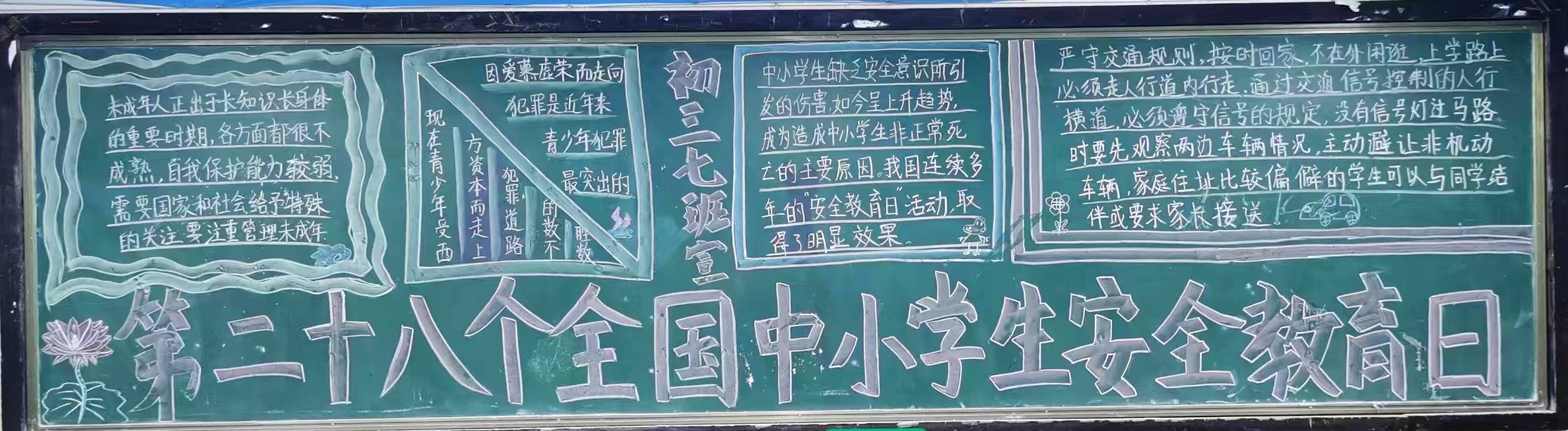 微信图片_20230323154900.jpg 微信图片_20230323154900.jpg