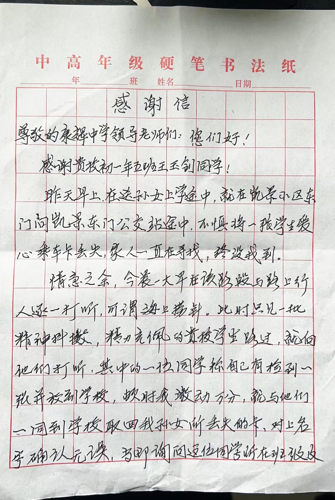 微信图片_20230420102934.jpg 微信图片_20230420102934.jpg