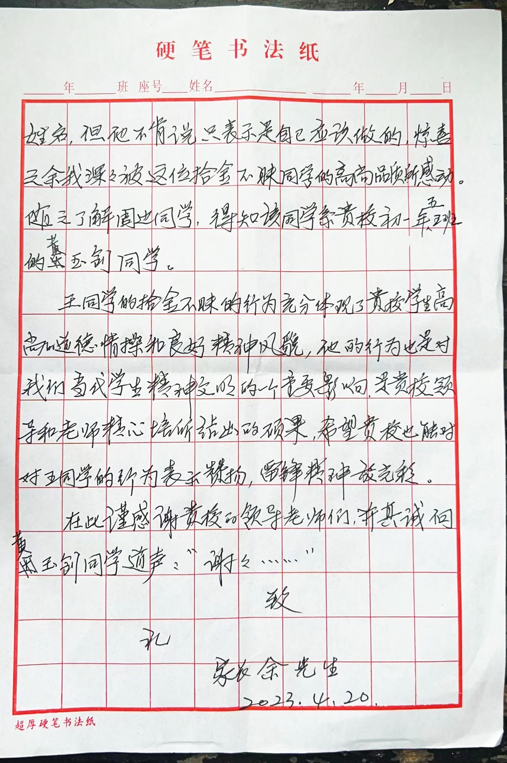 微信图片_20230420102921.jpg 微信图片_20230420102921.jpg