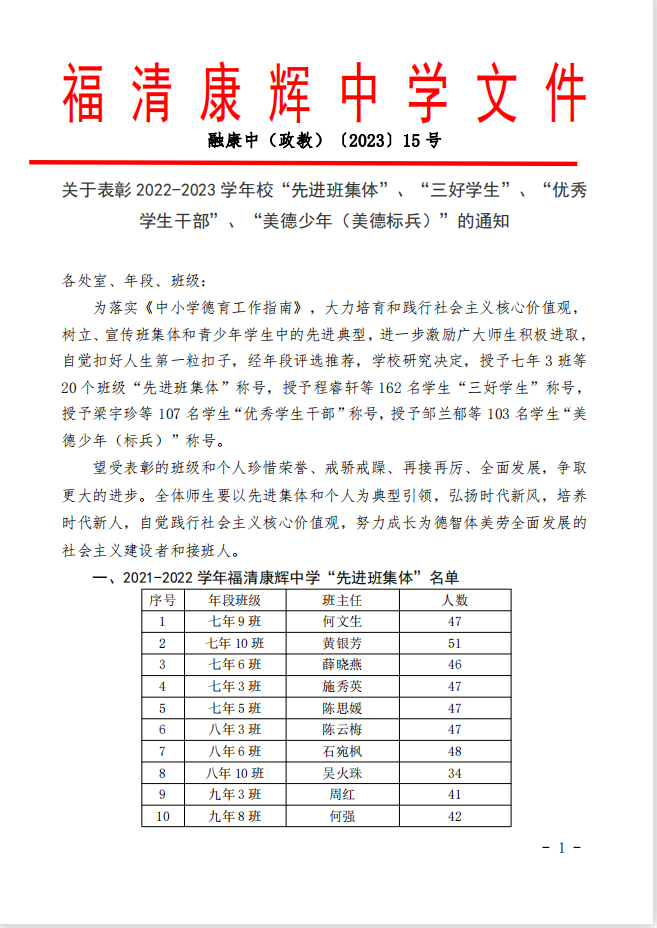 微信图片_20230511145701.png
