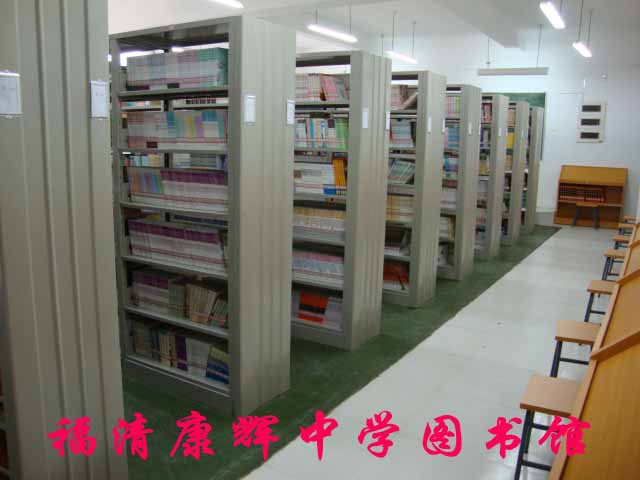 图书馆