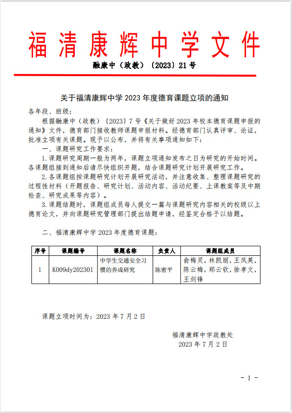截图20230715225552.jpg