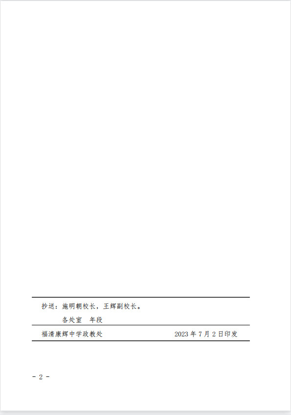 截图20230715225637_副本.jpg