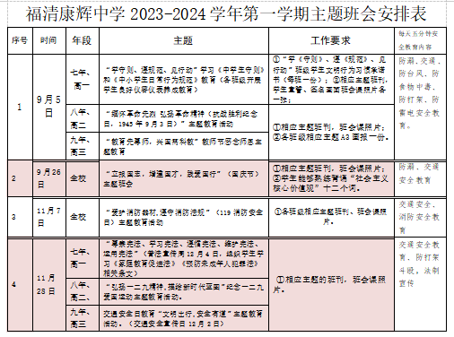 微信图片_20230821101531.png