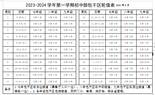 微信图片_20230821101545.png
