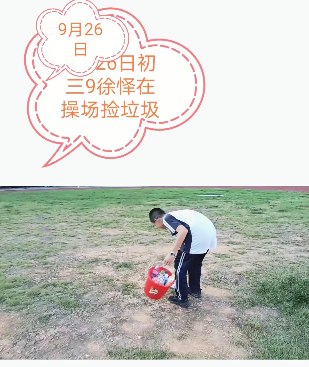 微信图片_20231008102014.jpg