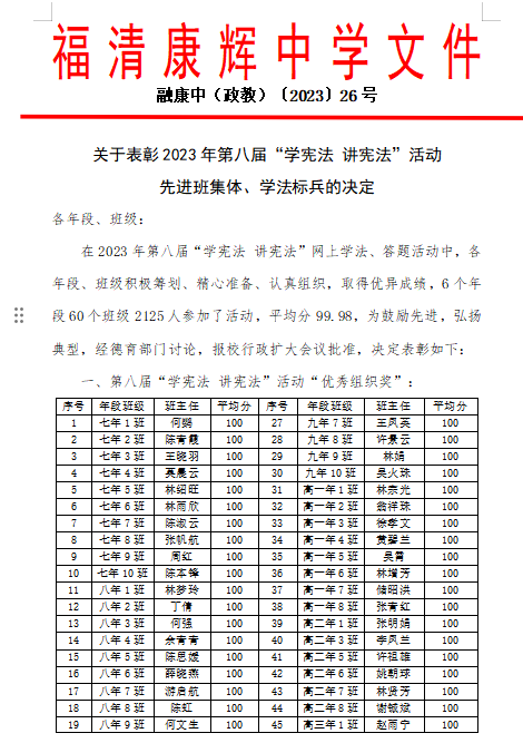 微信图片_20231012153553.jpg