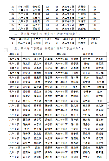微信图片_20231012153603.jpg