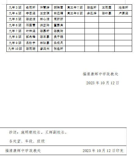 微信图片_20231012153616.jpg