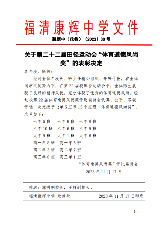 1700447780205867.png 微信图片_20231120103010.png