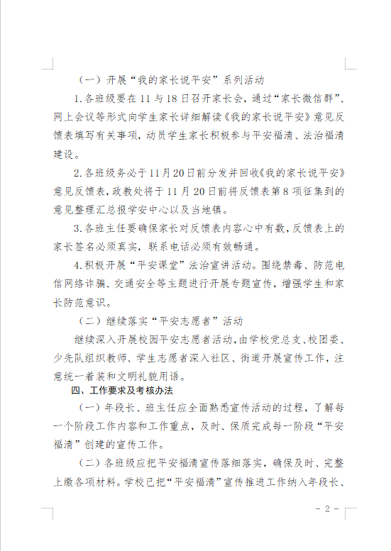微信图片_20231120103130.png