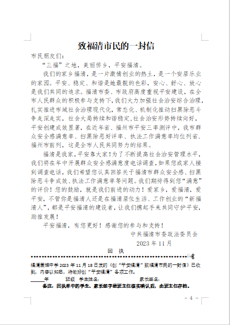 微信图片_20231120103210.png