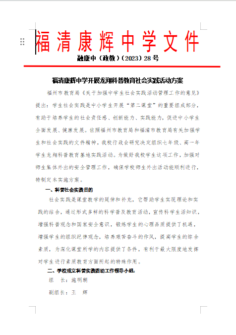 1700448002882490.png 微信图片_20231120103407.png