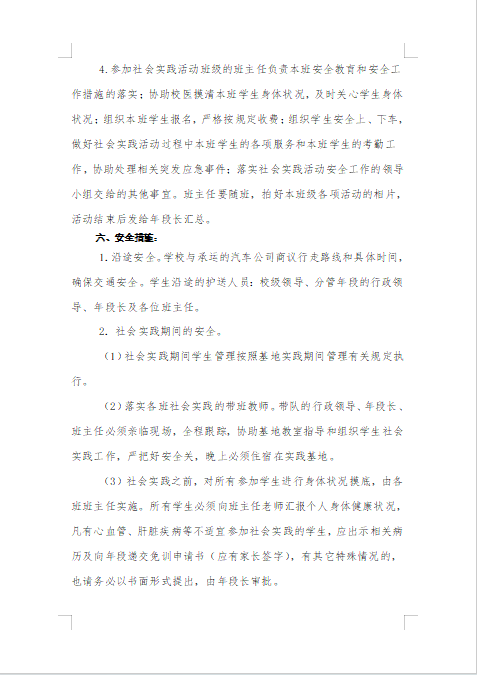 1700448057487694.png 微信图片_20231120103429.png