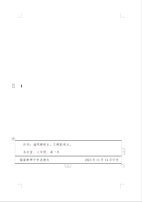 1700448075367515.png 微信图片_20231120103518.png