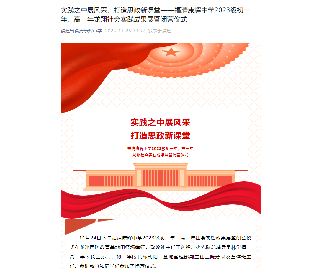 微信图片_20231127153057.png