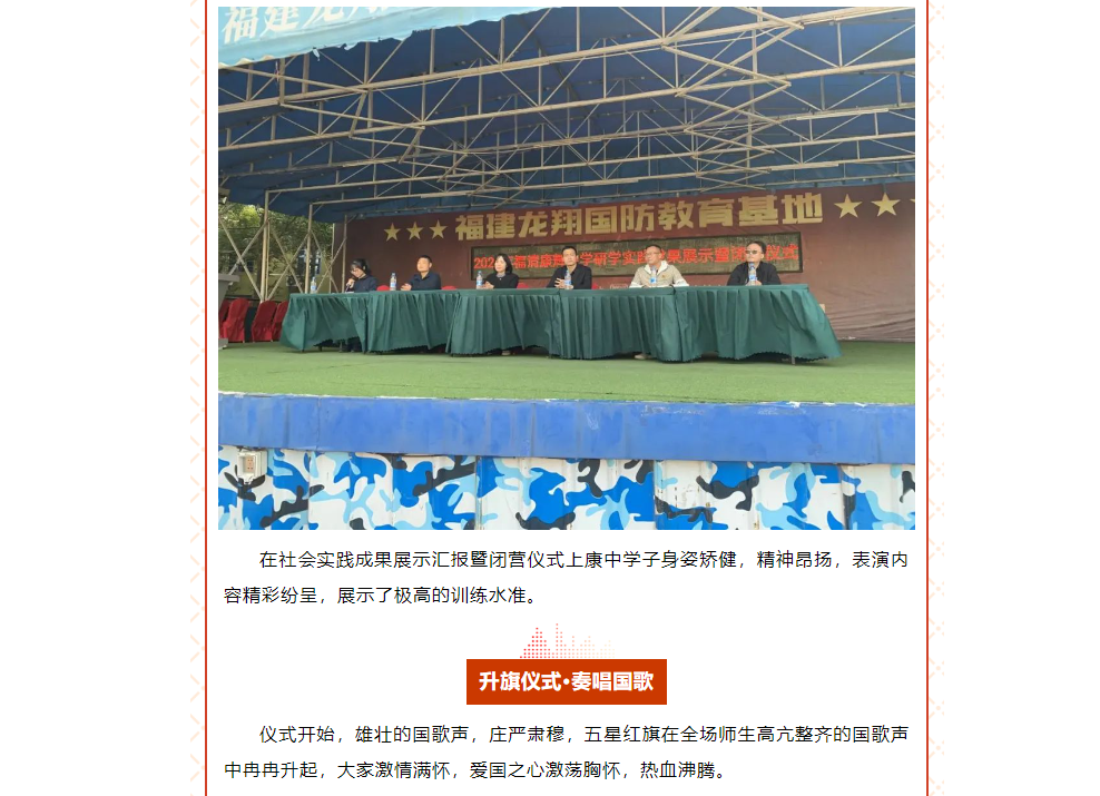 微信图片_20231127153120.png