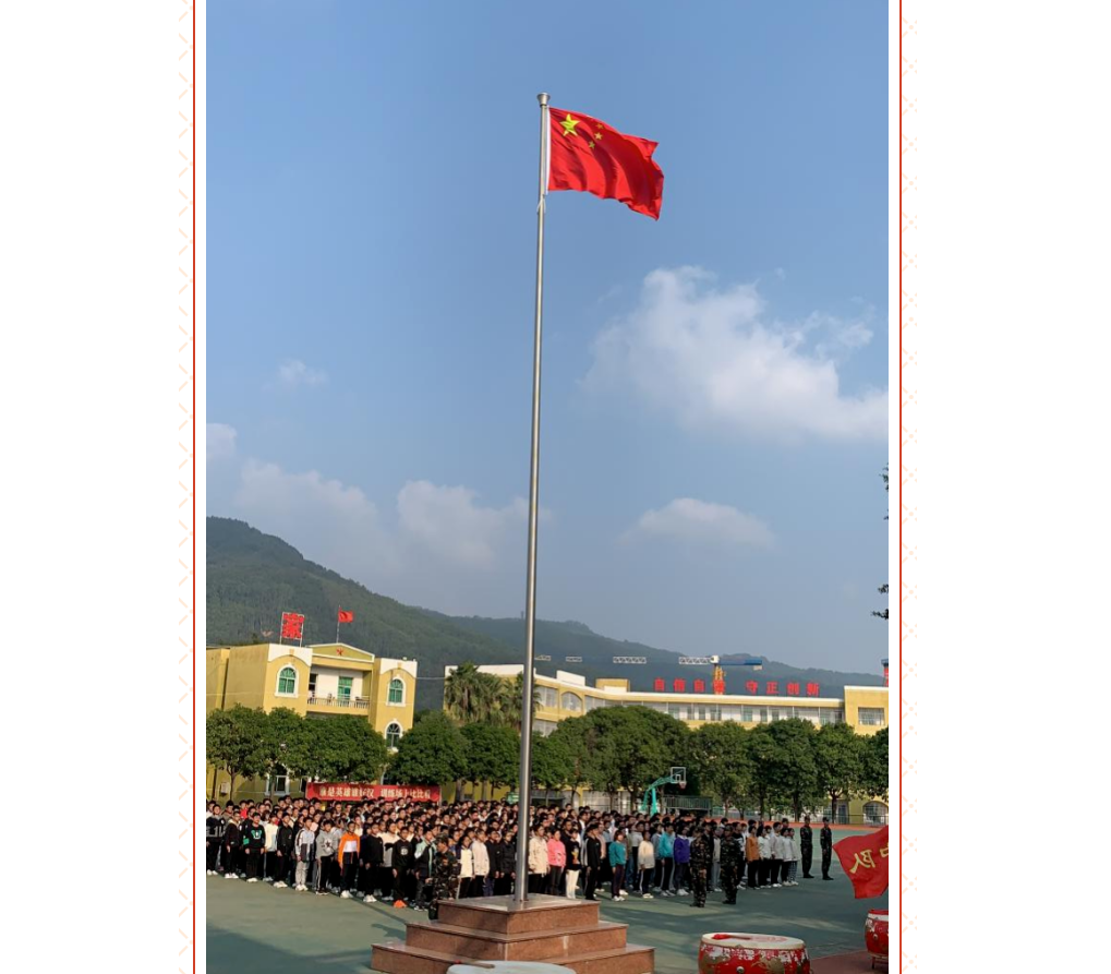 微信图片_20231127153203.png