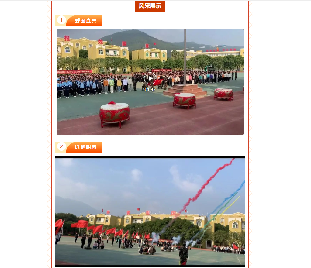 微信图片_20231127153220.png