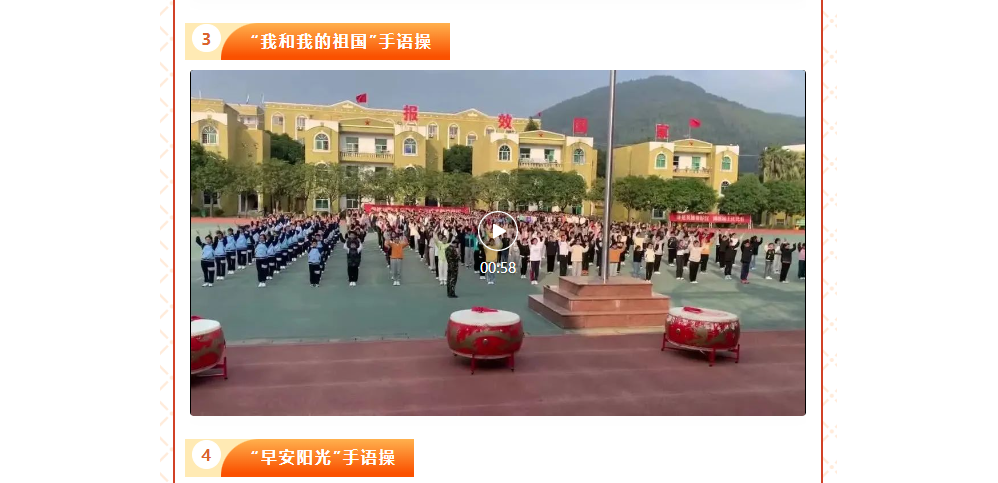 微信图片_20231127153249.png