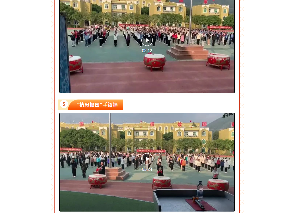 微信图片_20231127153309.png