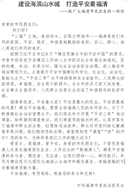 1701247255206003.jpg 微信图片_20231129153620.jpg
