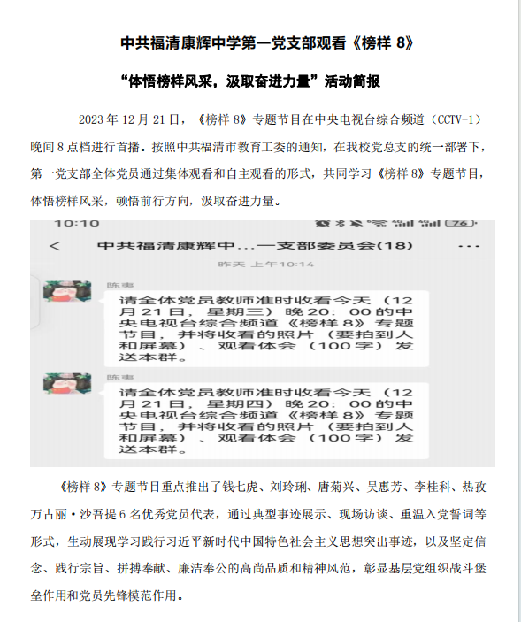 微信图片_20231228150011.png