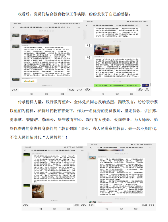 微信图片_20231228150047.png