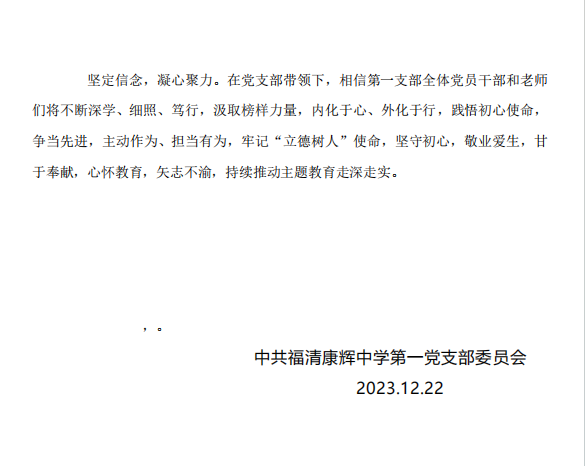 微信图片_20231228150101.png